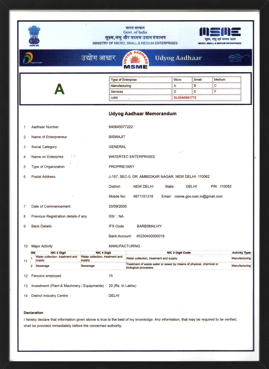 Udyog Aadhaar Memorandum
